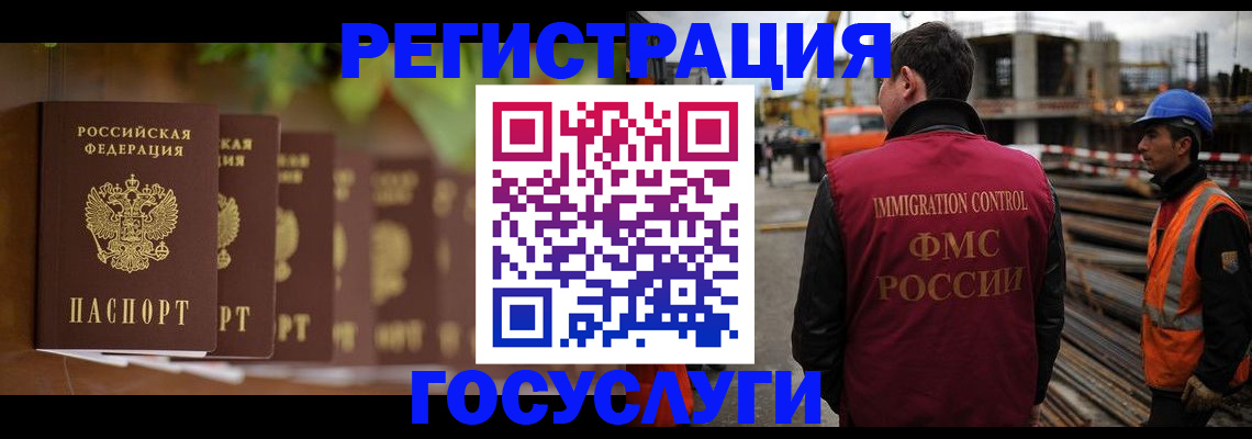 регистрация для дет. сада в Ирбите