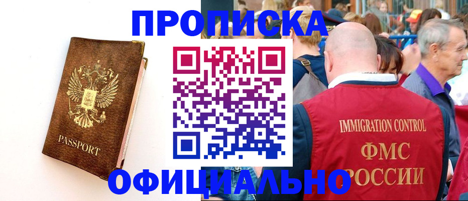 временная регистрация госуслуги в Ирбите