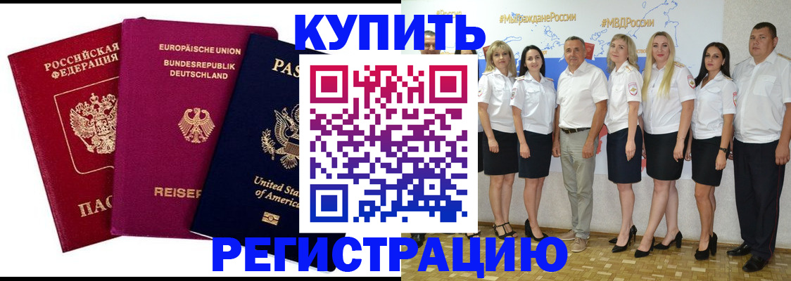 прописка в квартире в Ирбите